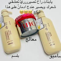 شامبو ساكورا • قناع فينو • علاج تساقط
