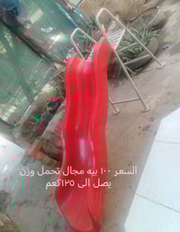 بعقوبة الرحمة • أثاث أطفال