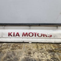 بلادي • باب خلفي • مدينة الصدر