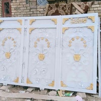 باب سلايت • نظيف • كوت سياسين