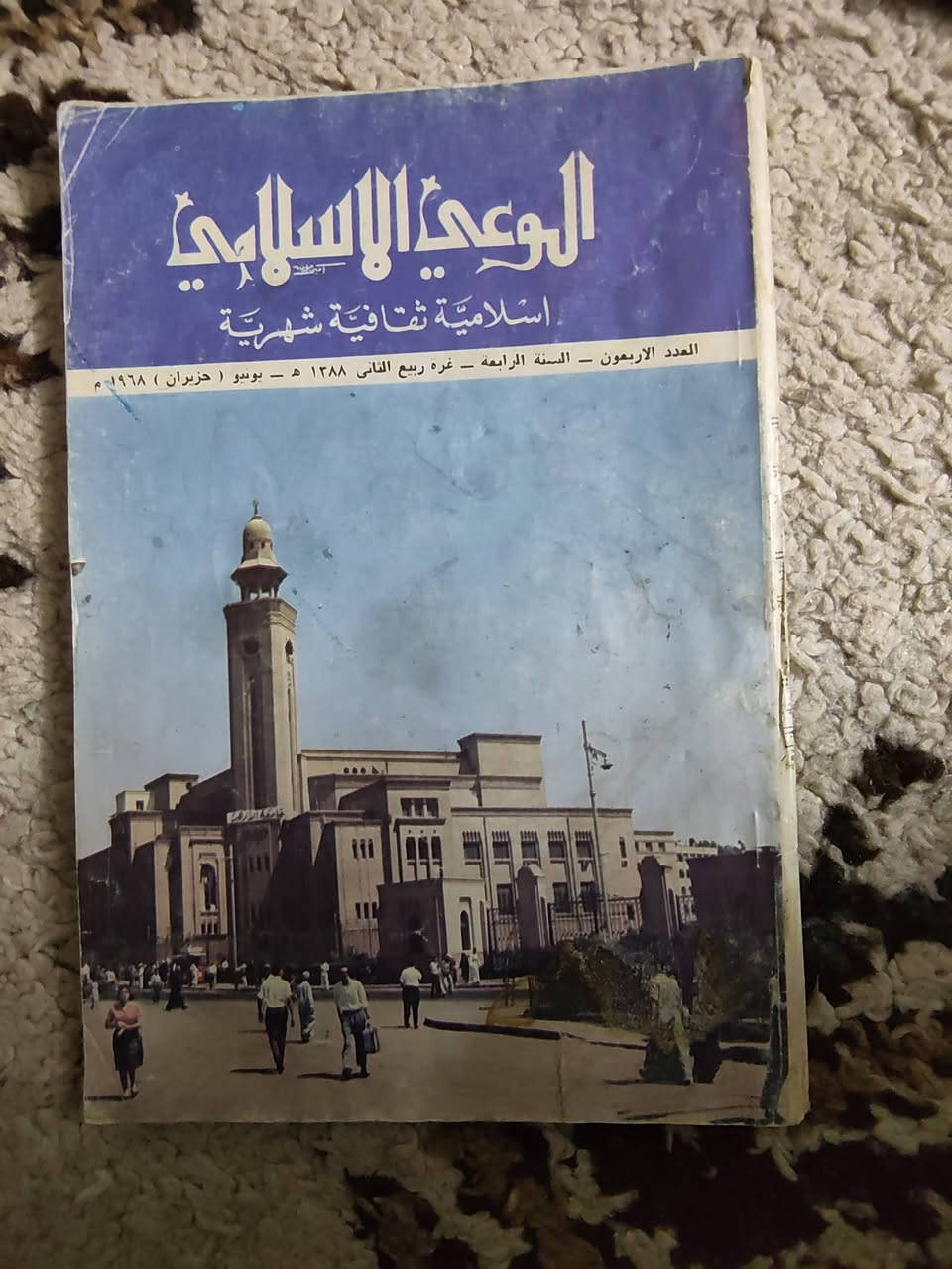 الكتاب ب 1000 دينار فقط
الأستفسار فقط واتساب ***********
توصيل بغداد 5000
محافضات 6000
