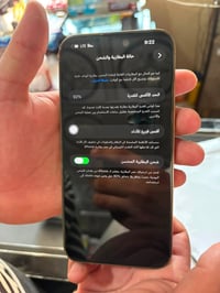 ايفون 14 برو ماكس • آيفون 14 برو ماكس • ايفون • هاتف ايفون • موبايل اي...