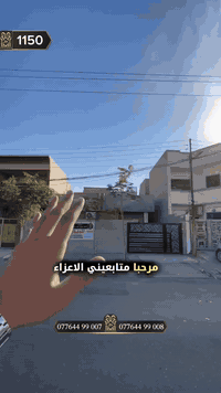 حي الخضراء • ٢٠٠م • واجهة ١٠م