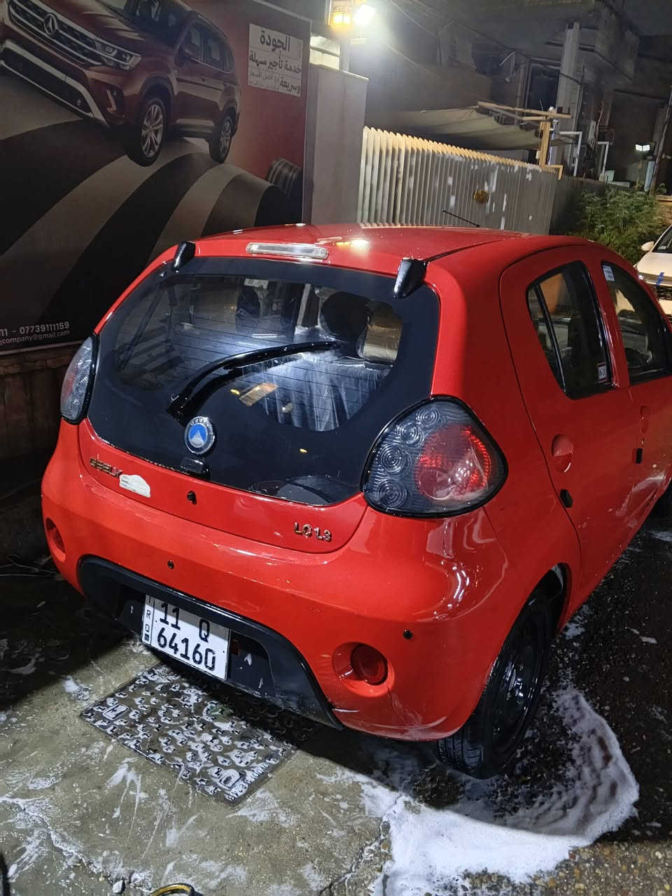 اقصادفقط بانده2012مقدمه20$وكل شهر2$سياره كلش جديده جاهزه من كلشي مكانه بغداد***********
