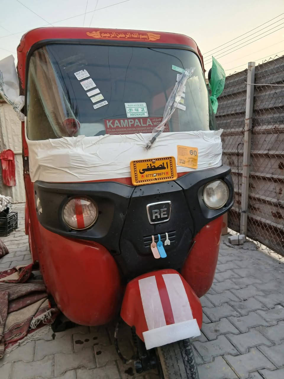 للبيع موديل ١٨ اوراق كامله تعمير عام تكتك حلوة اوجاهزة كبل للشارع السعر 3 او 300 العنوان بغداد جسر ديالى القديم ***********
