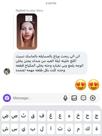 كولاجين • ماسك • نضارة