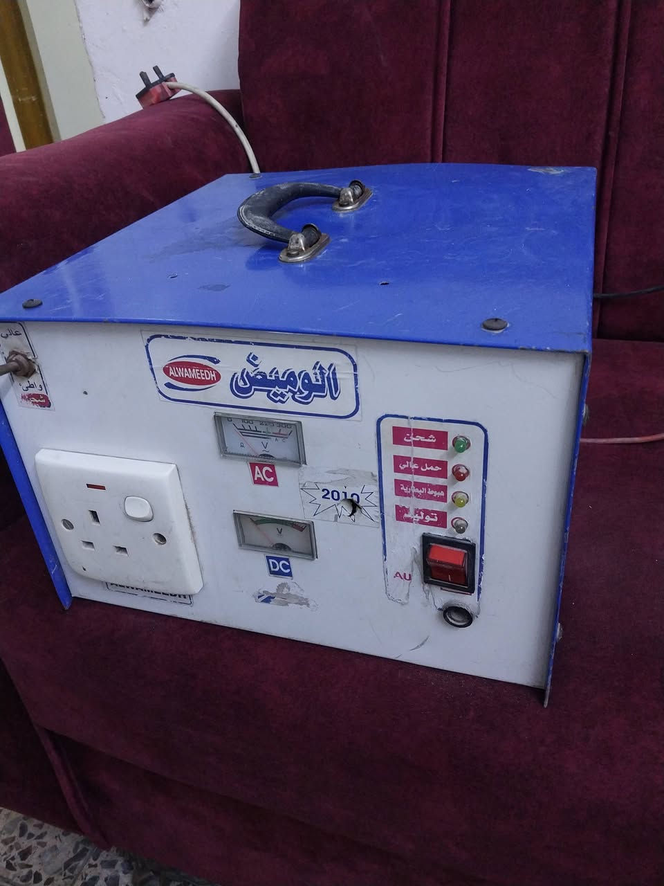 ميز تلفزيون و عاكسه ***********
