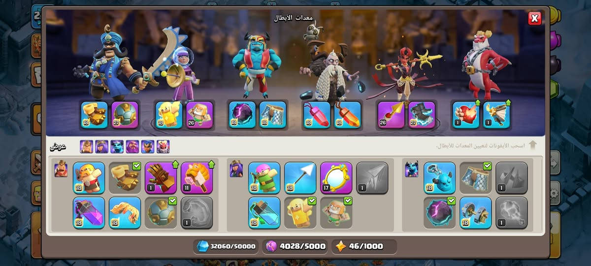 السلام عليكم  قرية كلاش 18 ماكس رقم وبريد يتغير وبيها  رايدها ب140الف


**إذا كنت صاحب هذا الإعلان وتريد حذفه لأي سبب، رجاءا أرسل رسالة إلى الدعم الفني**