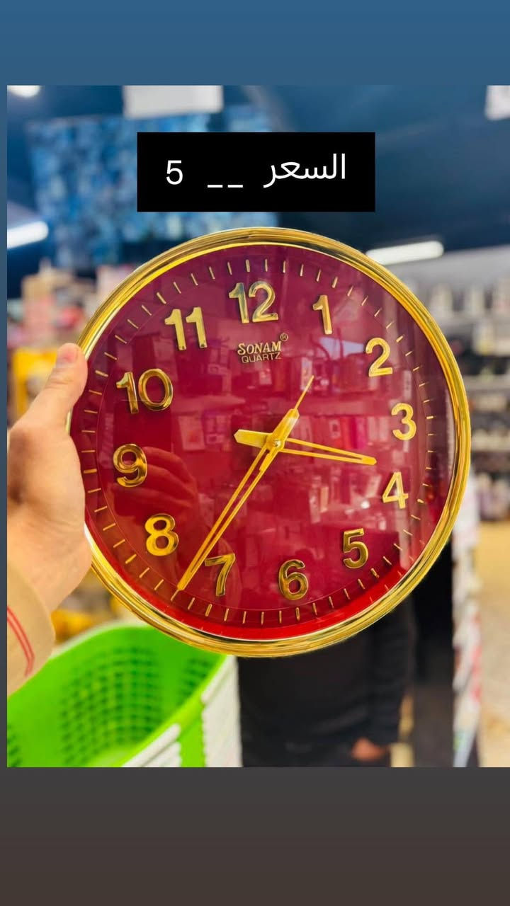 📍 العنوان: واسط - قضاء الحي - شارع الشيخ.
🚗 خدمة التوصيل: متوفرة داخل القضاء وكافة المناطق.
الصور والأسعار موضحة بالمنشور. للحجز أو الاستفسار، راسلونا على الخاص أو زورونا بالمحل.
أهلاً وسهلاً بكم! 🌸
#التميمي_للتسوق_المنزلي
#واسط #قضاء_الحي #شارع_الشيخ #منزلية
#ساعات


**إذا كنت صاحب هذا الإعلان وتريد حذفه لأي سبب، رجاءا أرسل رسالة إلى الدعم الفني**