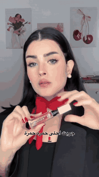 تألقي وأبدعي مـع ڪوزمتڪ الفاتنـه 😉
ميڪ أب و عطـوࢪ بࢪاندات عالميـه ڪُلشي متوفـࢪ يمهـا وبأنسـب الأسعـاࢪ ألعنـوان تقاطع ألوࢪده مقابـل الخزينـه بࢪانـد ألفاتنـه♡ خدمة توصيل جميع المحافضات ***********
***********
 
https://www.facebook.com/share/1AwqpRqiHw/
