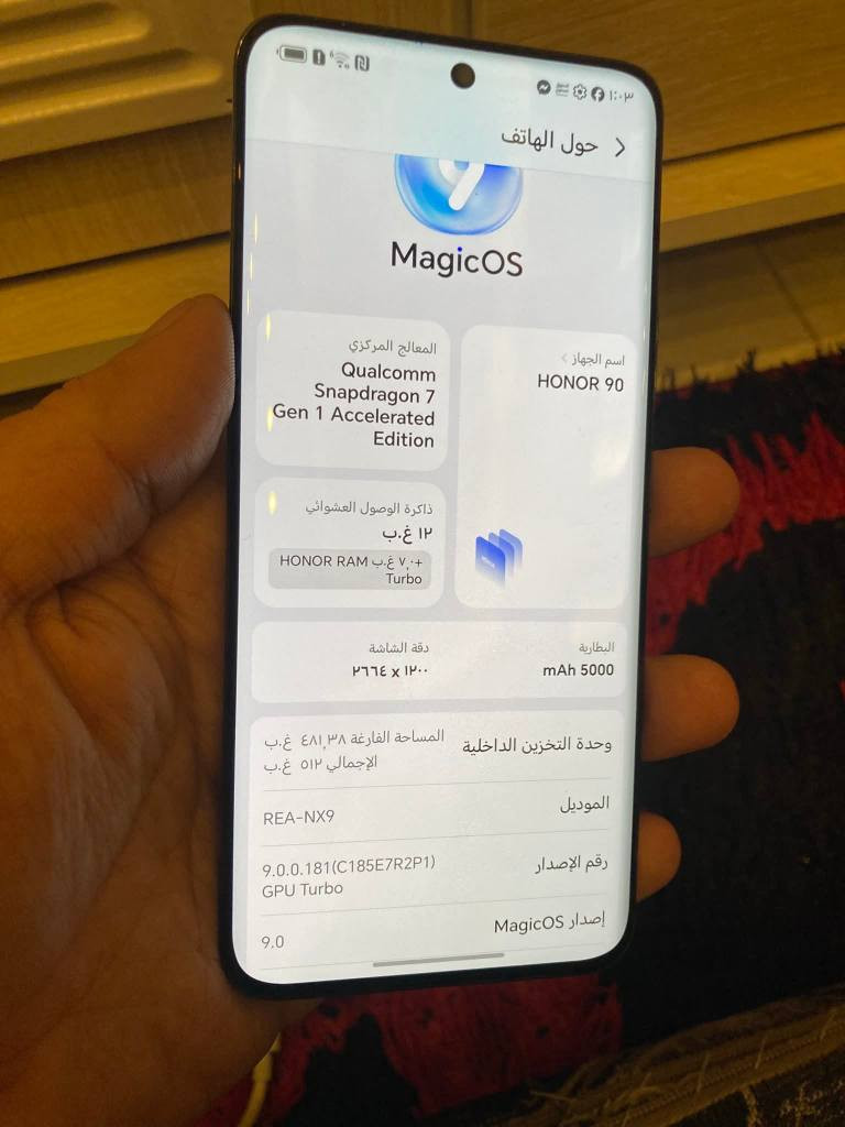 مراوس مع ايفون 13برو ماكس فقط
تواصل واتساب ***********

هونر 90 5G مكفول بالكارتون الجهاز 
ذاكرة 512 عشوائي 19
الكاميرا الخلفية: ثلاثية، الرئيسية بدقة 200 ميجابكسل.
الكاميرا الأمامية: بدقة 50 ميجابكسل، ممتازة لصور السيلفي.

المعالج: Snapdragon 7 Gen 1 النجف, العراق
