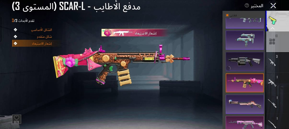 السلام عليكم حساب بسيط ب 50🔒 وجه لوجه فقط مكاني موصل ايسر 
M4 ثلجي كل مسج
Uzi المتوحش كل مسج
Scar كل مسج
Shut gun كل مسج
مشحون رويال باس وبيه 360 شدة


**إذا كنت صاحب هذا الإعلان وتريد حذفه لأي سبب، رجاءا أرسل رسالة إلى الدعم الفني**