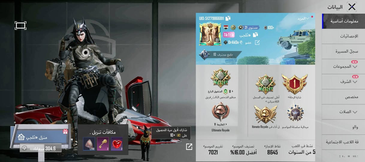 للبيع مستعجل 200قفل مكاني بابل


**إذا كنت صاحب هذا الإعلان وتريد حذفه لأي سبب، رجاءا أرسل رسالة إلى الدعم الفني**
