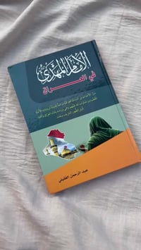 كتاب • جديد • توصيل محافظات