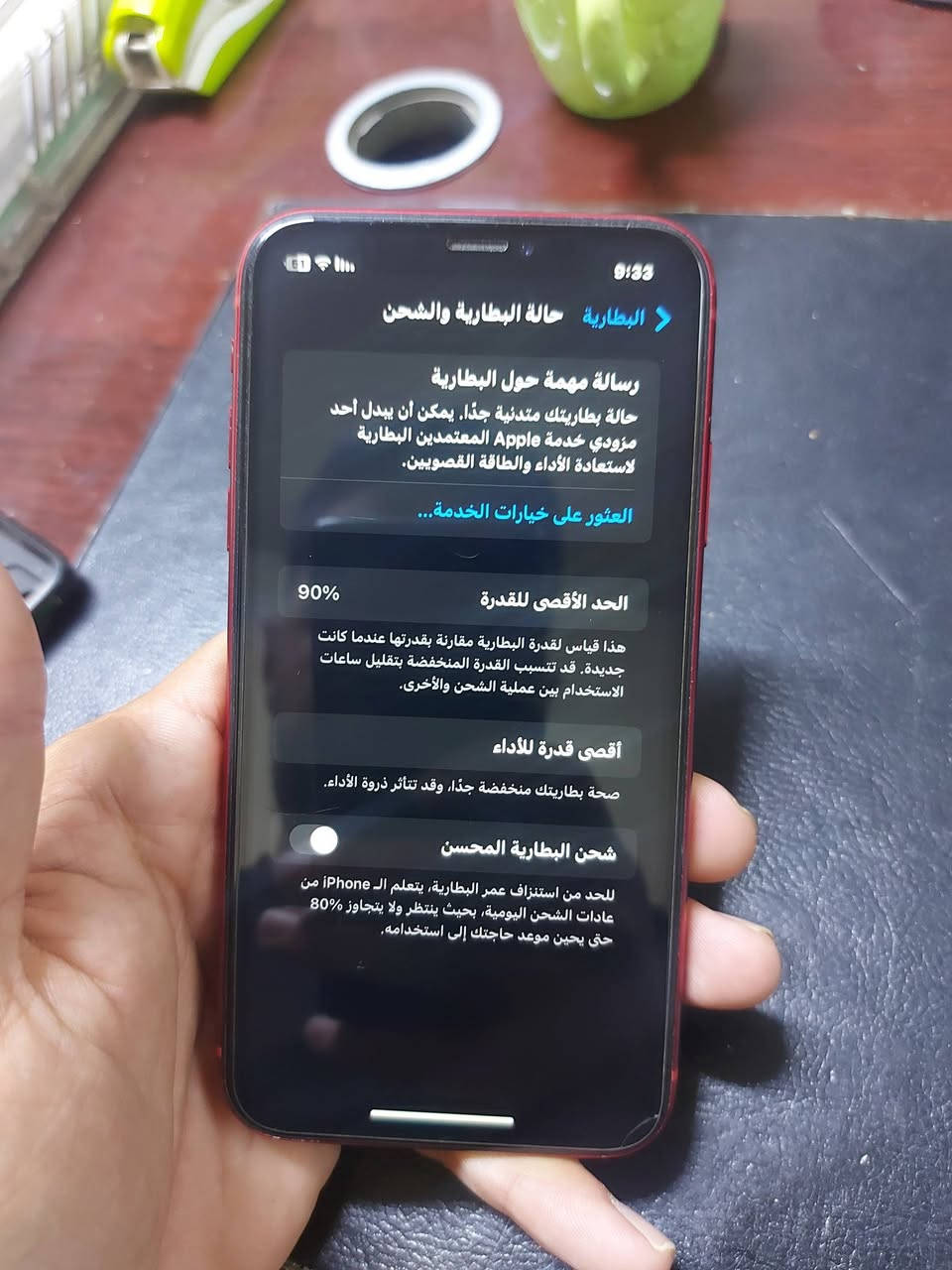 ايفون xr ذاكره 128 الجهاز نظيف وكله شغال بطاريته 70  ومن اشتريته هم رافعيها فقط وكلشي ممبدل بيه  الجهاز كله شغال وشحنه يخبل خير من الله مكاني بغداد حي الجهاد  السعر 160 الف


**إذا كنت صاحب هذا الإعلان وتريد حذفه لأي سبب، رجاءا أرسل رسالة إلى الدعم الفني**