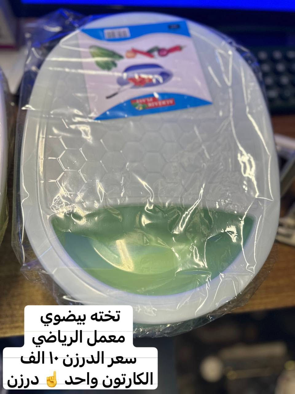 جديد 🆕 
من محلات 🏬 
حيدر وأحمد العبدلي 
 بغداد / الشورجه 
مقابل عماره الضمان 
رقم موبايل 
احمد العبدلي 
*********** 
***********
حيدر العبدلي 
*********** 
رابط 🔗 التلكرام 

https://t.me/+nXFmdk1b9g81MGNi
رابط 🔗 الواتساب 

https://whatsapp.com/channel/0029VbAsat47oQhWS3WyoH07
اللهم صل على محمد وآل محمد
