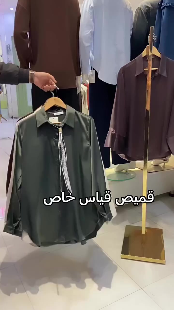 جديد ازياء محمد ماك 
قميص قياس خاص  خيط ناعم جدا
خامه ستن ماركه مو عادي مع سكارف 
القياسات من 44 46 48 50 52 
الطول 80 
السعر 30 الف  فقط 
يتوفر توصيل جميع المحافظات بسعر 5000 دينار فقط 
العنوان الديوانيه العروبه مقابل ماكس مول داخل قيصريه جديده 
0780755244
0773550244


**إذا كنت صاحب هذا الإعلان وتريد حذفه لأي سبب، رجاءا أرسل رسالة إلى الدعم الفني**