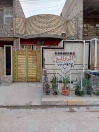 دار للبيع او مراوس بزراعي/ العبيدي/الرئاسه/شارع 20/  100 أمانه البيت ج...