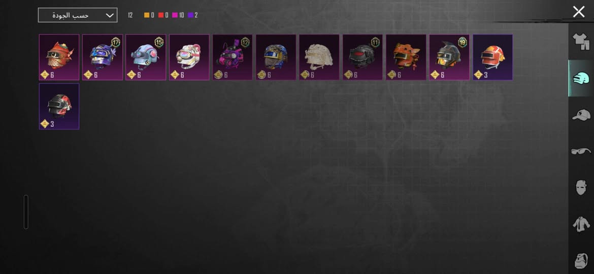 مستوى الحساب  54  للستفسار ***********
