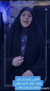 جديد • عبايات • قلعة سكر