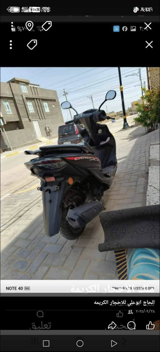 سكنس موديل 23 للبيع  ***********
