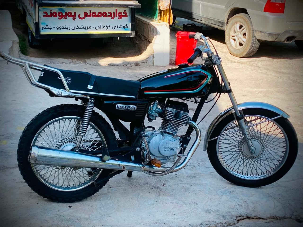 نامی پرۆ ٢١
٢٥٠مەعمەلە شوین سمود کەلار


**إذا كنت صاحب هذا الإعلان وتريد حذفه لأي سبب، رجاءا أرسل رسالة إلى الدعم الفني**