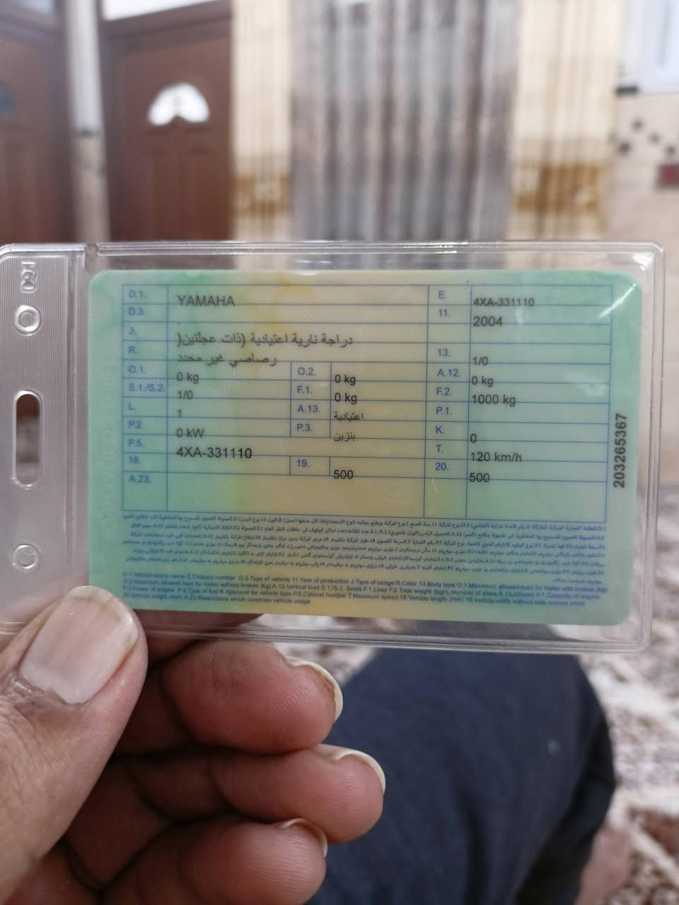 مطور نحله للبيع مرقم يرهم نقد موقدمه اقساط سرعه 80 مكينة معمره أول كصه الباقي شرط للستفسار الاتصال على رقم ***********
