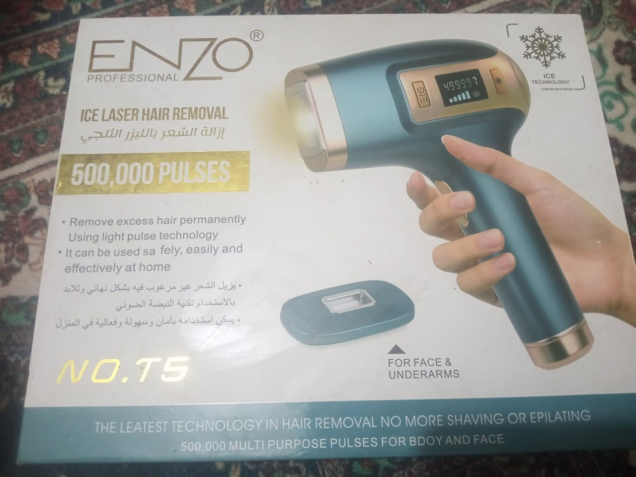 سلام عليكم غراض البيع طباخ.نضيف ربعة عيون   فقط الفرن ميشتغل السعر 70 وبي مجال اليزر. الكافت مناطق الجسم  ثلجي مستخدم شهر السعر 200 وبي مجال التصال ***********
