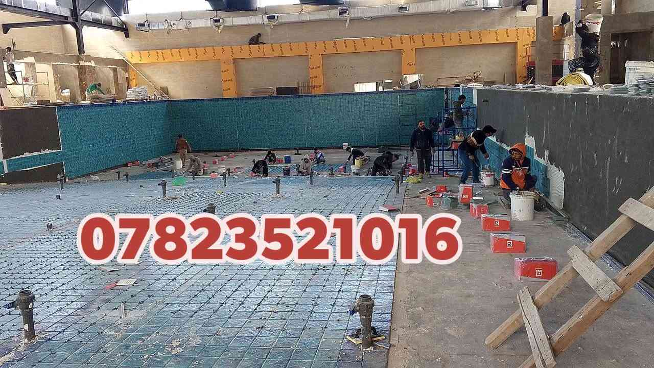 سلام عليكم كادر  سيراميك مرمر بورسلين  مسابح سوري  6خلفة متواجدين بغداد متفرغ حالياً ‏‪***********‬‏
