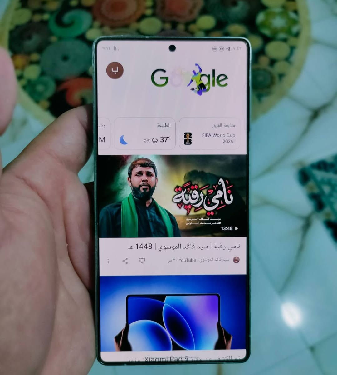 S 25 الترا 

٢٥٦ 

على أيدي بس ماخذه كارتون الي يفيده خلي يراسلني سعره مليون ١١٠٠ قفل

مكاني بابل


**إذا كنت صاحب هذا الإعلان وتريد حذفه لأي سبب، رجاءا أرسل رسالة إلى الدعم الفني**