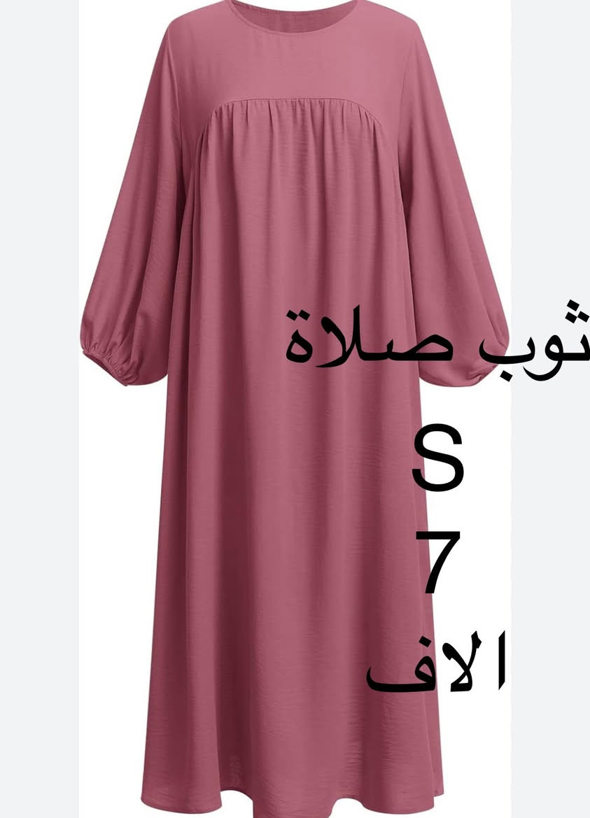 موجودات في بسماية وموجود توصيل لكل مكان


**إذا كنت صاحب هذا الإعلان وتريد حذفه لأي سبب، رجاءا أرسل رسالة إلى الدعم الفني**