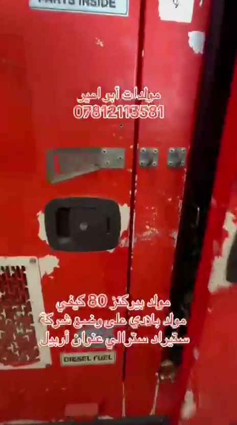 بيركنز برطاني اصلي 80كيفي


**إذا كنت صاحب هذا الإعلان وتريد حذفه لأي سبب، رجاءا أرسل رسالة إلى الدعم الفني**