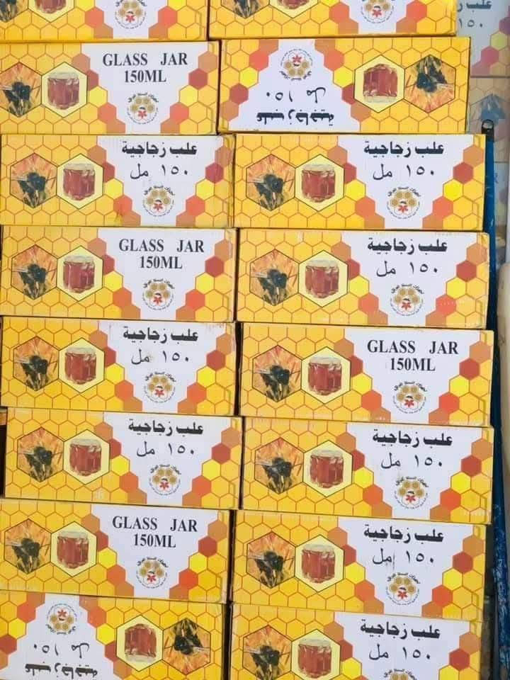 على بركه الله
يتوفر لدى مكتب صلاح الطائي علب زجاجيه وبكافة الأحجام المكان الناصريه قضاء الشطرة مقابل محطه السرور

***********
