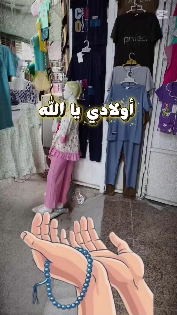 حله شارع الأطباء الفرع البصف مول ايلول تنزيلات ابن وناس


**إذا كنت صاحب هذا الإعلان وتريد حذفه لأي سبب، رجاءا أرسل رسالة إلى الدعم الفني**