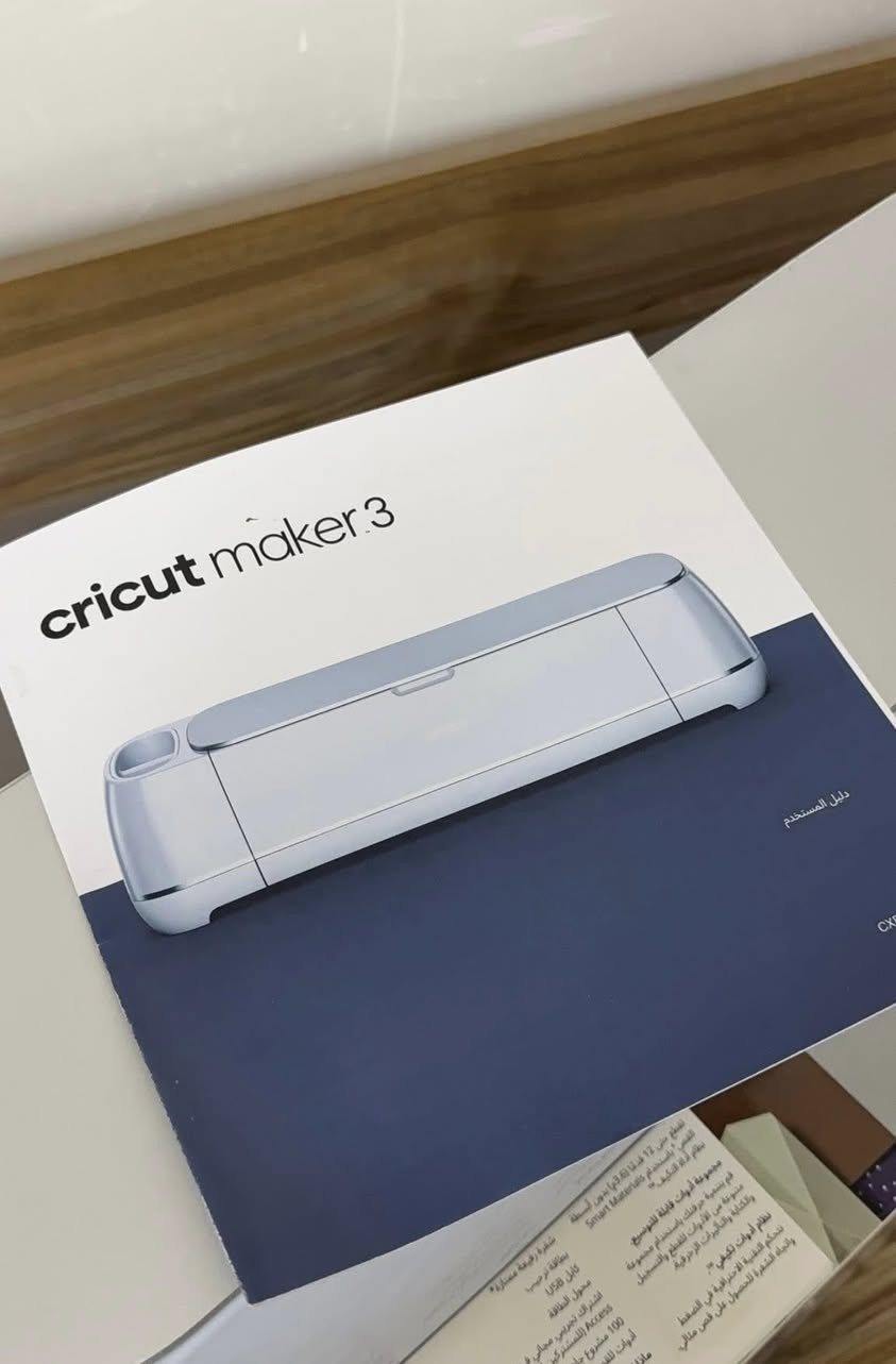 للبيع جهاز كريكت ميكر ٣
‏ Cricut Maker 3 
ضمان الوكاله نظافة ١٠٠٪؜ استعمال قليل جداً 

سعر نهائي ٦٠٠ الف شامل اجور التوصيل لجميع محافظات العراق 
مكاني بغداد الدوره رقم الهاتف واتساب : *********** 

الجهاز غني عن التعريف يقص اكثر من ٣٠٠ خامه مفيد لاصحاب البيجات خصوصاً بيجات الطباعة والتوزيعات
