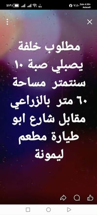 ٠٧٩٠١٣٣٧٢٩٠