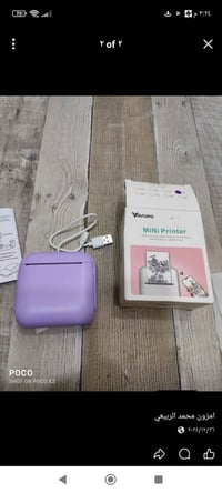 طابعة • أبيض وأسود • حلة