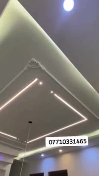 الموصل • جبس بورد • ورق جدران