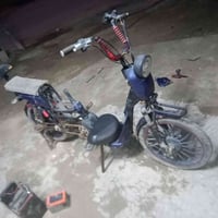باسكل عوزه بطاريات  07867591552