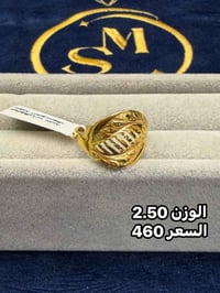 ذهب • صياغة • مجوهرات • محابس • خواتم • سوق الذهب • اكسسوارات ذهب