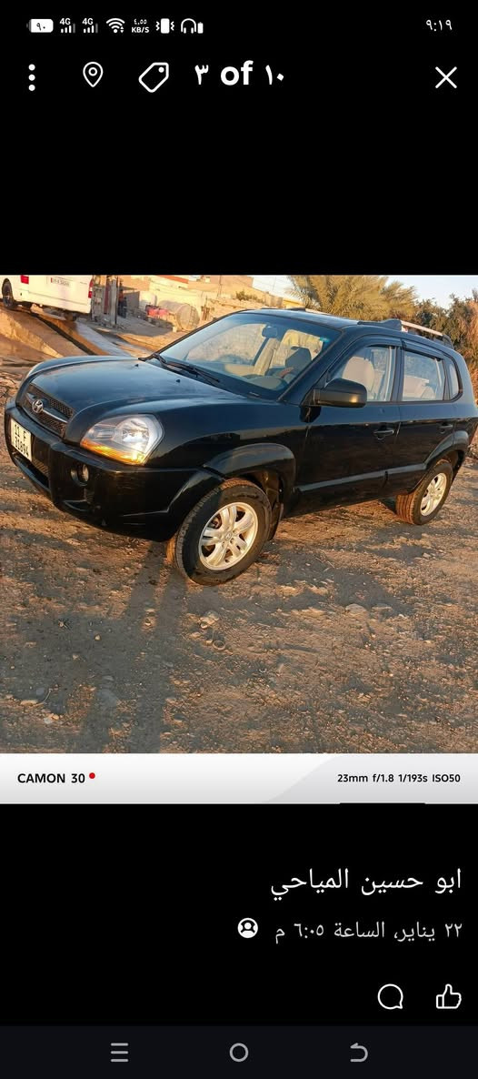 سلام عليكم توسان وارد خليجي 2007مكفوله من صبغ او تبديل او بارد محرك جديد صدر جديد امامي وخلفي سعر١٠٠مكان بغداد رصافه المعامل‏‪***********‬‏
