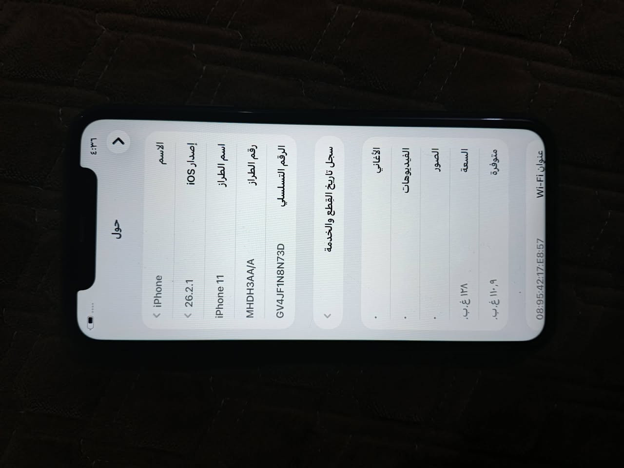 للبيع ايفون 11 عادي جهاز مكفول كله بلادي ذاكره 128 بطاريه 73 سعر 250 وبي مجال بغداد الكرخ *********** // *********** وتساب
