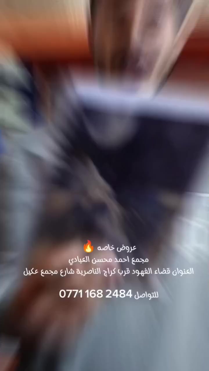 اخو البلاش 
https://t.me/hshwiwhzh
رابط ☝️ قناة تلي گرام كلشي بيها ونص سعر السوگ ☝️
