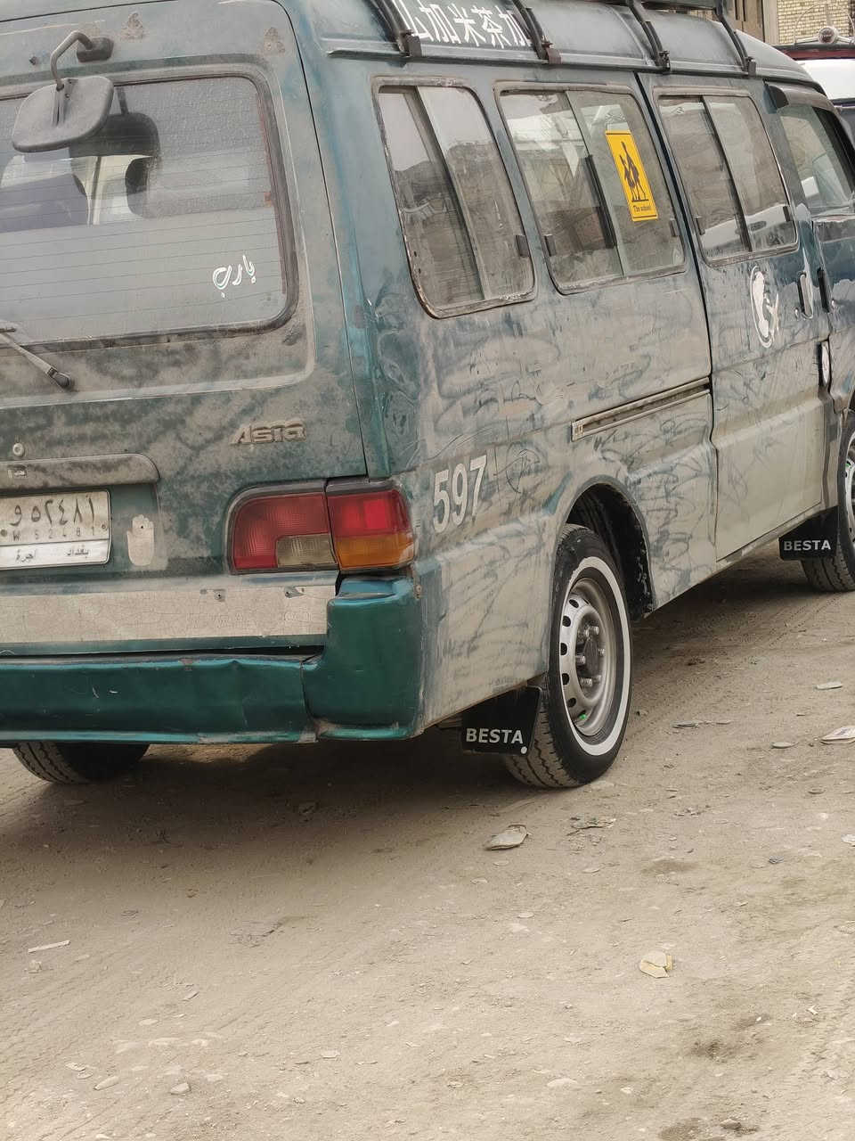 سلام عليكم اسيا مديل 97مكينه حاويه 300كير جديد صدر نظيف تخم تايرات ويل ابو فلس كشنات جدد كاعيه كوستر دشبول جديد تنته بلادي مكاني كربلاء حي عامل السعر 65 تحويل مباشر اتصل بيك خير دلل ***********
