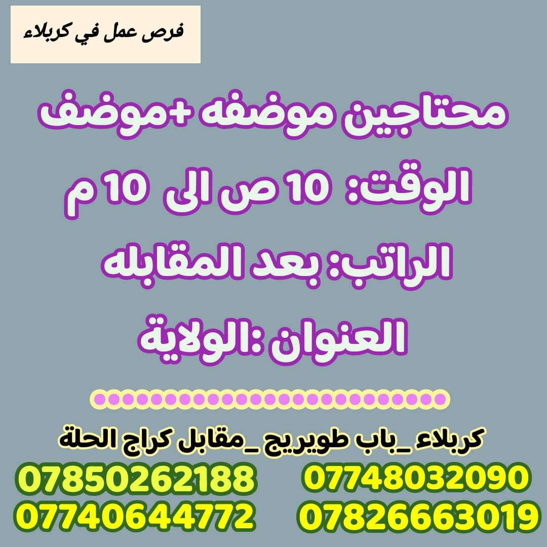 للاستفسار الارقام اسفل
الصور👇👇👇👇👇🌹


**إذا كنت صاحب هذا الإعلان وتريد حذفه لأي سبب، رجاءا أرسل رسالة إلى الدعم الفني**