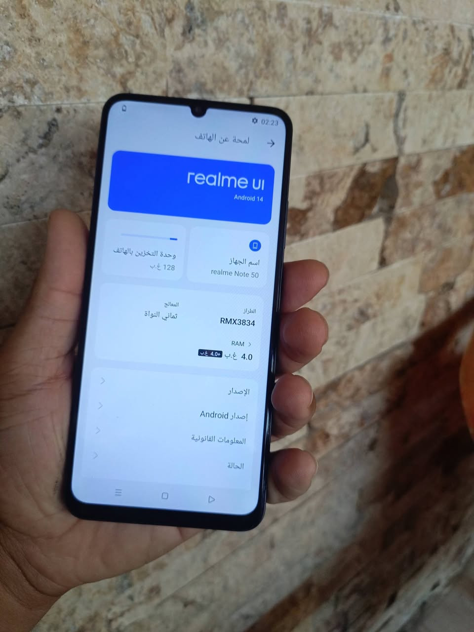 ريلمي نوت 50
ذاكرة 128 
بصمة جانبية دبل خط 
جهاز كله شغال بدون ملحقات 
السعر 75 قفل 
العنوان كربلاء الحر


**إذا كنت صاحب هذا الإعلان وتريد حذفه لأي سبب، رجاءا أرسل رسالة إلى الدعم الفني**