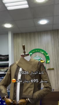 تخفيض مستمر • يومين • سحب تعليقات