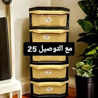 ادوات منزالية • درجة اولى • الناصرية