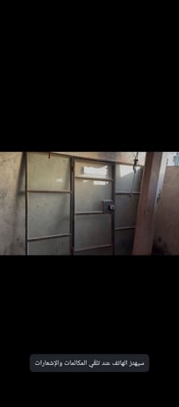 باب • للبيع