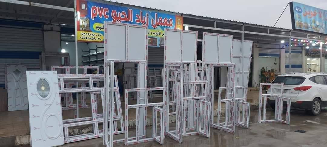 السلام عليكم لزبائننا الكرام 🙋🏻‍♂
خلي جاهز اكمل بيتك اب ارخص سعر 😉
ما عليك فقط تواصل معنا 🤳🏼
*********** كورك واتساب 💌
*********** اسياسيل 💌
                         معمل زياد الحيو   
      من افضل اختاريك المواد تكنو بلاص اصليه 😍
   لصناعة كافة أبواب و شبابيك و محجلات الالمنيوم 
       ابواب تركية رائسي🚪 و كونترات الالمنيوم  
        كل اعملنا له الضمان العشرة السنوات 1⃣0⃣
شرط المواد المستخدمة صناعة تركية تكنو بلاص 🪟 اصلية ليس تقليدي 💯 
1_الباب الأبيض سعرها 135 الف التوصيل و تركيب
2_الباب بلاستك كافت الوان سعرها 195 الف مع التوصيل و تركيب
3_ سعر أبواب تركيه رائسي  200 الف مع التوصيل و تركيب دخلها فوم نوعيه ممتازة D.K
4_سعر متر طول × عرض شباك الأبيض 33 دولار مع التوصيل و تركيب
5_سعر متر طول × عرض شباك كافت الوان 45 دولار مع التوصيل و تركيب
6_ محجلات الالمنيوم سعرها متر 30 دولار كافت الوان مع التوصيل و تركيب
7_ سعر دنكا كرستال 95 دولار 🤩
8_ سعر متر شباك السلايد الالمنيوم  55 دولار حجم 0.7 ملم مع التوصيل و تركيب 
9_ سعر متر كونترات 150 الف مع التوصيل و تركيب 
اتواصل مع شغل مميزة و دقة عمال من درجة اولى 😍
إليكم بعض منشورات قسم من اعملنا باقي منشورات متواجد في صحيفتنا. 💙
